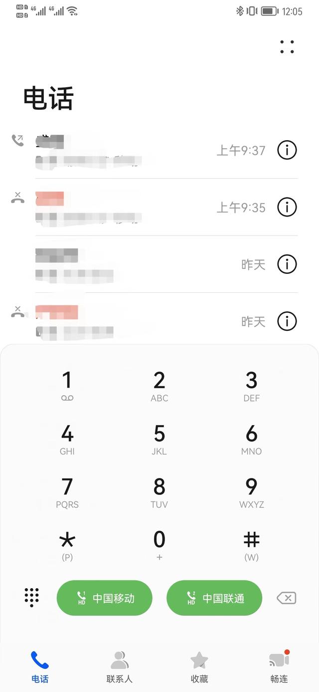 華為手機陌生號碼攔截怎么設(shè)置（華為手機攔截騷擾電話的設(shè)置方法）(2)