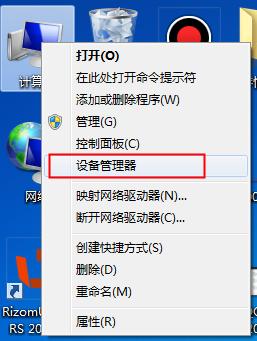 無(wú)法識(shí)別的usb設(shè)備怎么辦（u盤插上無(wú)法識(shí)別usb設(shè)備解決方法）(2)