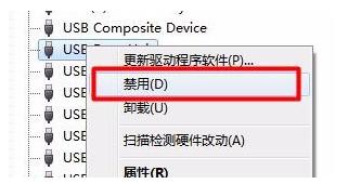 無(wú)法識(shí)別的usb設(shè)備怎么辦（u盤插上無(wú)法識(shí)別usb設(shè)備解決方法）(4)