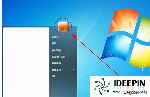 win7怎么設(shè)置開機(jī)密碼（w7系統(tǒng)電腦開機(jī)密碼設(shè)置的方法）(2)