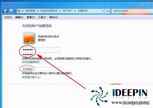 win7怎么設(shè)置開機(jī)密碼（w7系統(tǒng)電腦開機(jī)密碼設(shè)置的方法）(4)