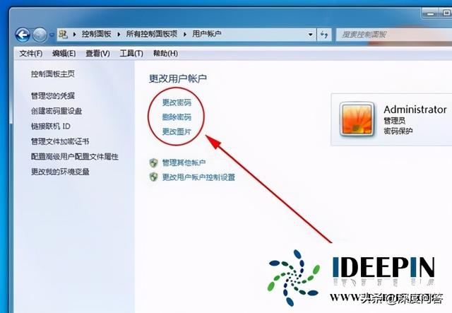 win7怎么設(shè)置開機(jī)密碼（w7系統(tǒng)電腦開機(jī)密碼設(shè)置的方法）(5)
