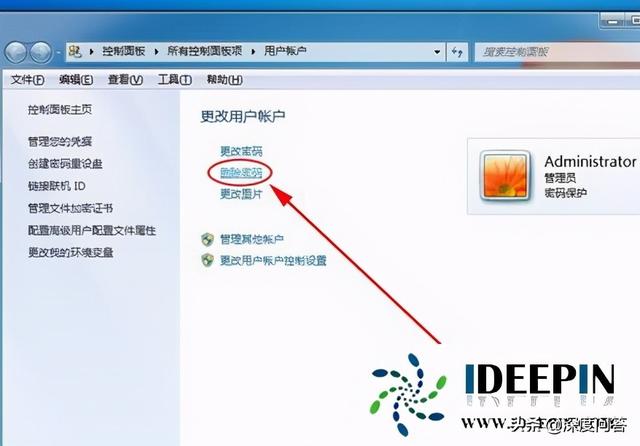 win7怎么設(shè)置開機(jī)密碼（w7系統(tǒng)電腦開機(jī)密碼設(shè)置的方法）(6)