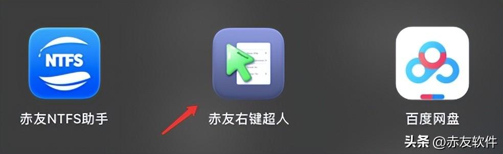 mac卸載軟件怎么卸載干凈（mac電腦卸載軟件方法）(2)