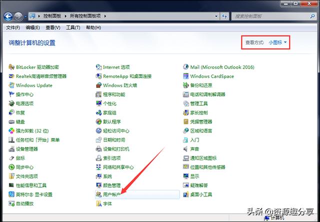 電腦快捷鍵鎖屏是什么（電腦屏幕快捷鍵的打開方法）(2)
