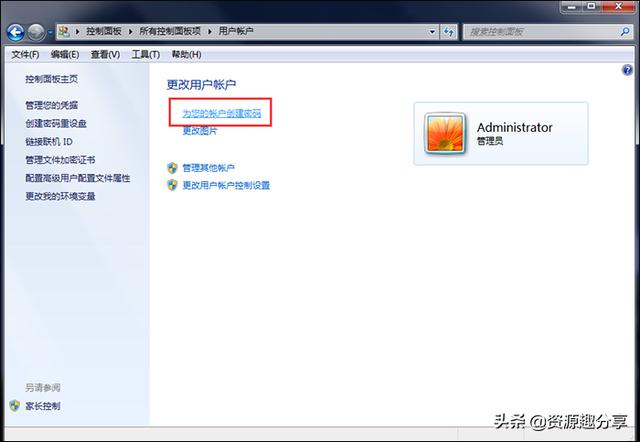 電腦快捷鍵鎖屏是什么（電腦屏幕快捷鍵的打開方法）(3)