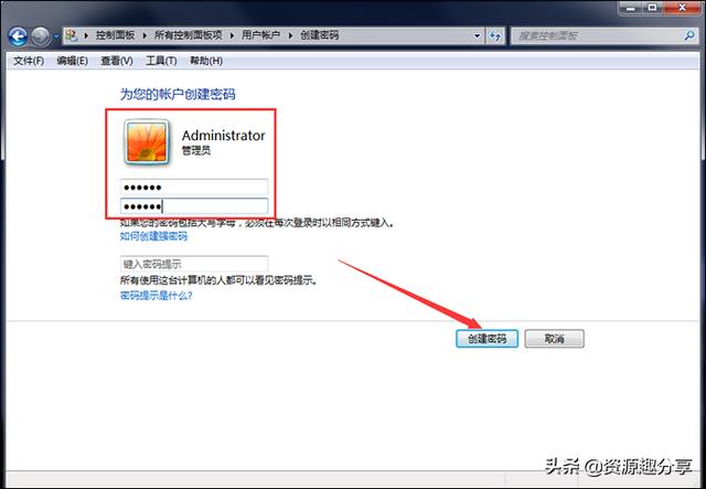 電腦快捷鍵鎖屏是什么（電腦屏幕快捷鍵的打開方法）(4)
