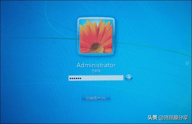 電腦快捷鍵鎖屏是什么（電腦屏幕快捷鍵的打開方法）(7)