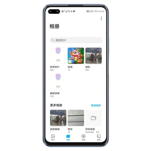 手機隱藏空間在哪里打開（教你玩轉(zhuǎn)手機隱私空間）(2)