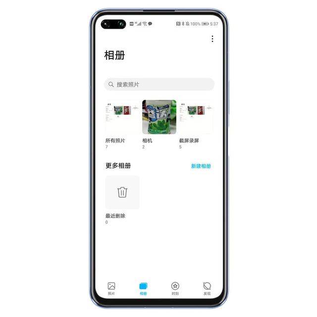 手機隱藏空間在哪里打開（教你玩轉(zhuǎn)手機隱私空間）(3)