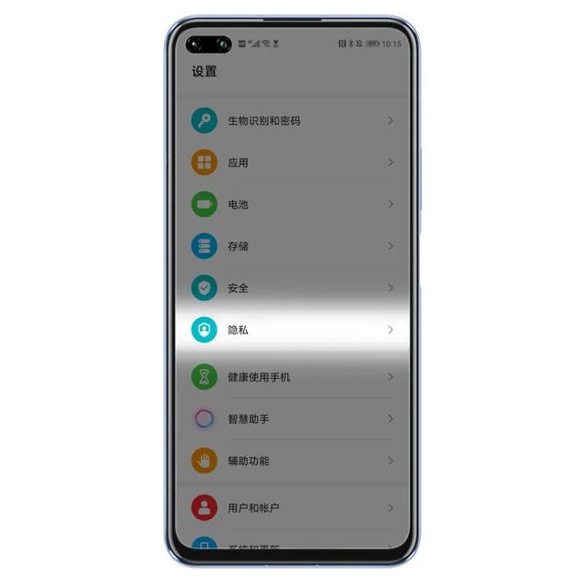手機隱藏空間在哪里打開（教你玩轉(zhuǎn)手機隱私空間）(5)