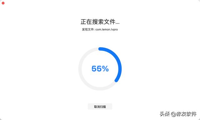 mac卸載軟件怎么卸載干凈（mac電腦卸載軟件方法）(4)