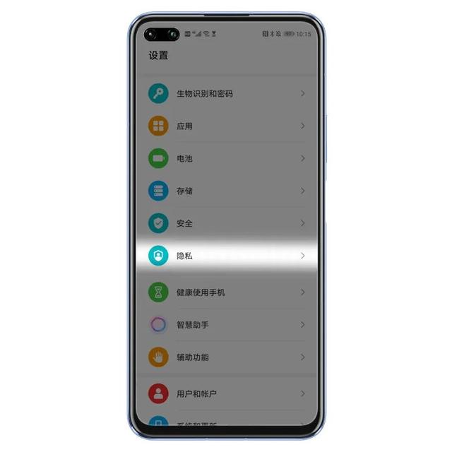 手機隱藏空間在哪里打開（教你玩轉(zhuǎn)手機隱私空間）(11)
