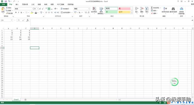 表格打印沒有表格線怎么辦（Excel表格打印時沒有網(wǎng)格線的解決方法）(1)