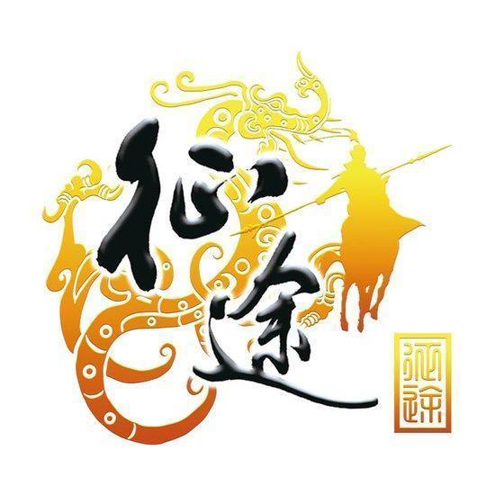好玩的網游有哪些（十大最經典的網絡游戲排行榜）(6)
