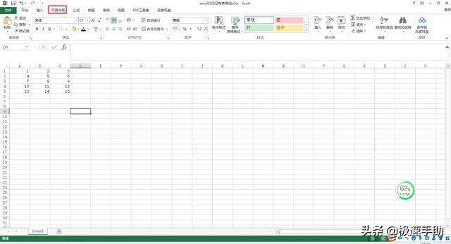 表格打印沒有表格線怎么辦（Excel表格打印時沒有網(wǎng)格線的解決方法）(3)