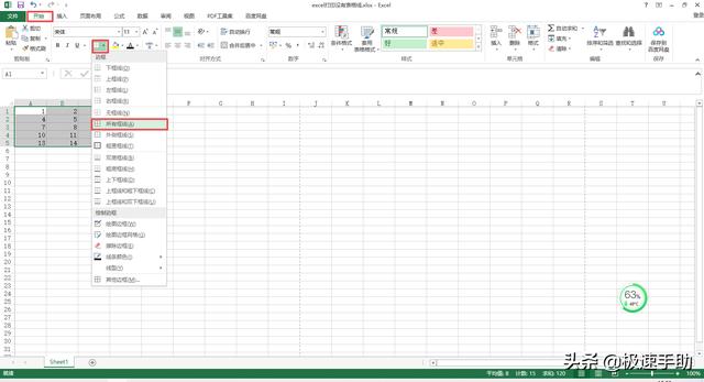 表格打印沒有表格線怎么辦（Excel表格打印時沒有網(wǎng)格線的解決方法）(7)