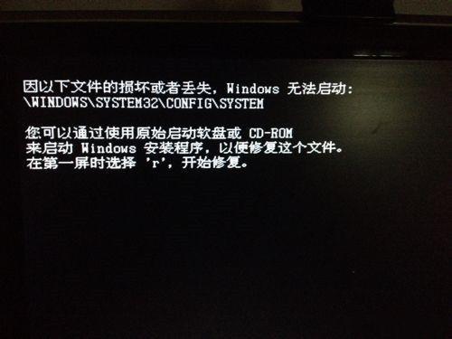 為什么電腦開不了機(jī)（電腦開不了機(jī)的原因和解決方法）(3)
