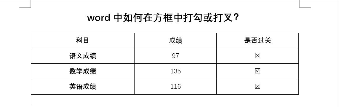 word怎么打勾叉到方框里（word如何設(shè)置點(diǎn)擊鼠標(biāo)方框內(nèi)打勾）(2)