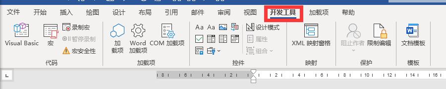 word怎么打勾叉到方框里（word如何設(shè)置點(diǎn)擊鼠標(biāo)方框內(nèi)打勾）(4)