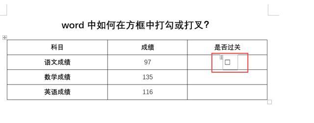 word怎么打勾叉到方框里（word如何設(shè)置點(diǎn)擊鼠標(biāo)方框內(nèi)打勾）(6)