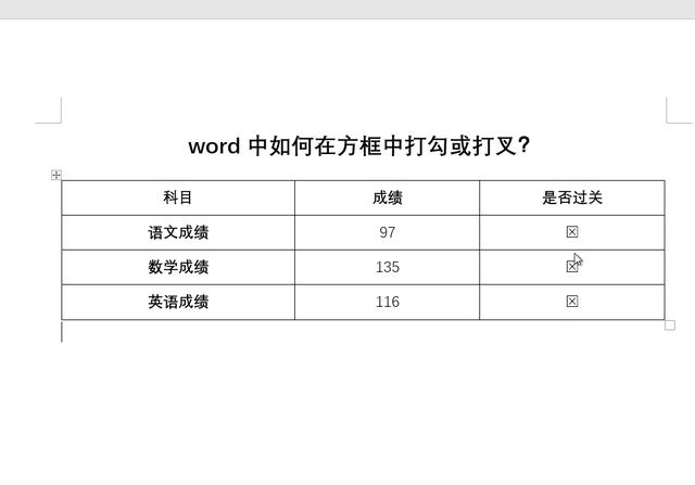 word怎么打勾叉到方框里（word如何設(shè)置點(diǎn)擊鼠標(biāo)方框內(nèi)打勾）(11)