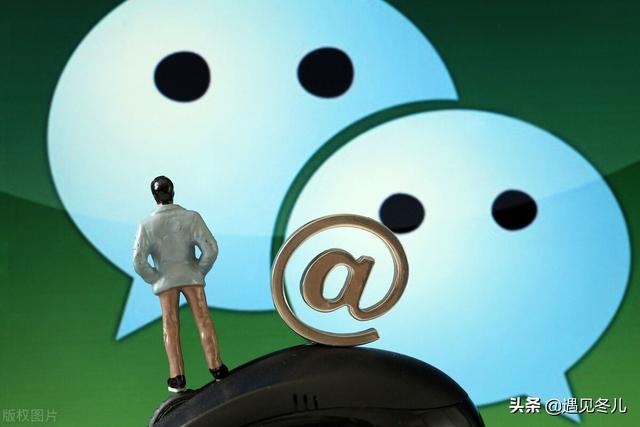 微信運(yùn)動怎么用（如何正確加入微信運(yùn)動）(2)