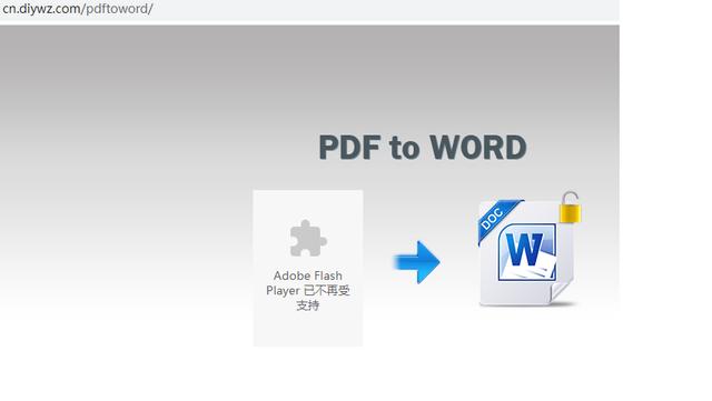 網(wǎng)頁視頻無法播放怎么辦（網(wǎng)站頁面動畫無法播放解決方法）(2)