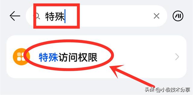 手機耗電太快怎么辦（手機電池耗電快教你一招快速解決）(2)