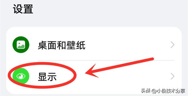 手機耗電太快怎么辦（手機電池耗電快教你一招快速解決）(7)