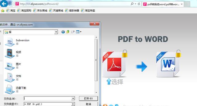 網(wǎng)頁視頻無法播放怎么辦（網(wǎng)站頁面動畫無法播放解決方法）(3)