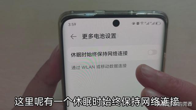 為什么手機(jī)連不上自己家的wifi（手機(jī)wifi經(jīng)常斷網(wǎng)的原因是什么）(2)