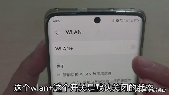 為什么手機(jī)連不上自己家的wifi（手機(jī)wifi經(jīng)常斷網(wǎng)的原因是什么）(3)
