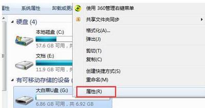 u盤文件夾刪不掉怎么回事（U盤文件徹底刪除的方法）(1)