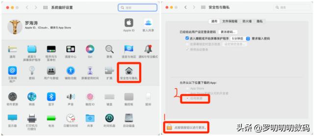 電腦無法安裝軟件怎么回事（mac提示程序已損壞的解決辦法）(2)
