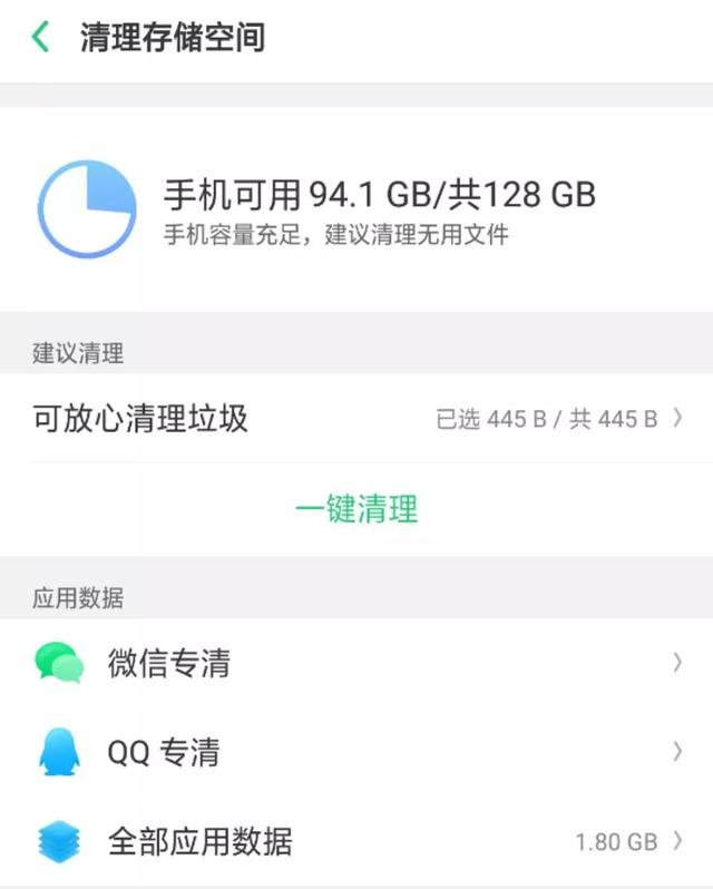 微信被拉黑怎么判斷（檢測(cè)是否被微信好友拉黑刪除的方法）(3)