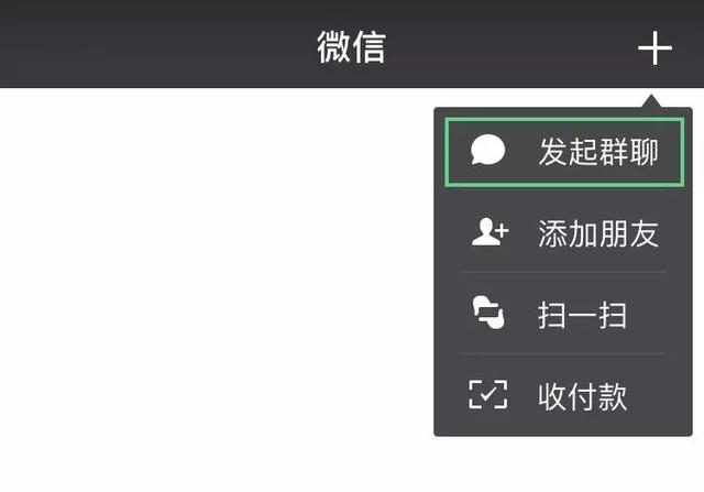 微信被拉黑怎么判斷（檢測(cè)是否被微信好友拉黑刪除的方法）(4)