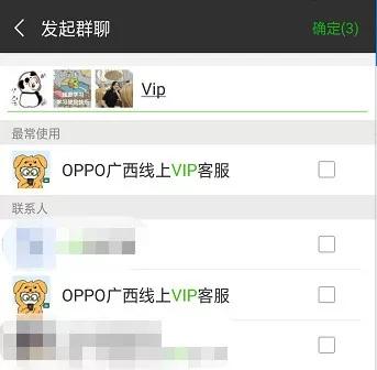 微信被拉黑怎么判斷（檢測(cè)是否被微信好友拉黑刪除的方法）(5)