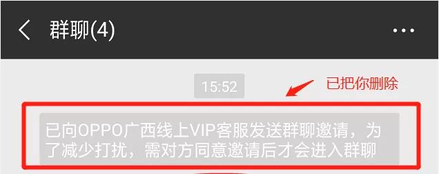微信被拉黑怎么判斷（檢測(cè)是否被微信好友拉黑刪除的方法）(8)