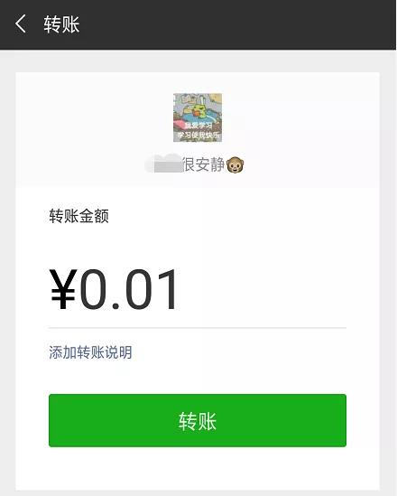 微信被拉黑怎么判斷（檢測(cè)是否被微信好友拉黑刪除的方法）(10)