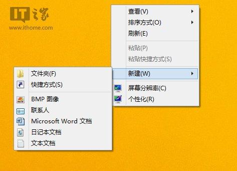 桌面上的ie圖標不見了怎么辦（win7桌面ie圖標不見了恢復技巧）(1)