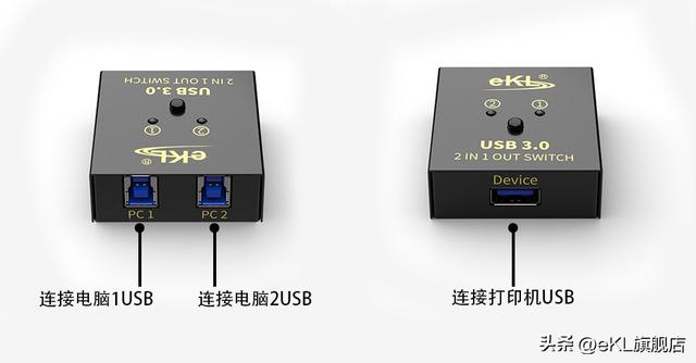打印機怎么共享到另一臺電腦（電腦連接共享打印機操作步驟）(3)