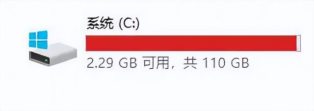 電腦空間不足怎么清理（整理c盤最簡單的方法）(1)