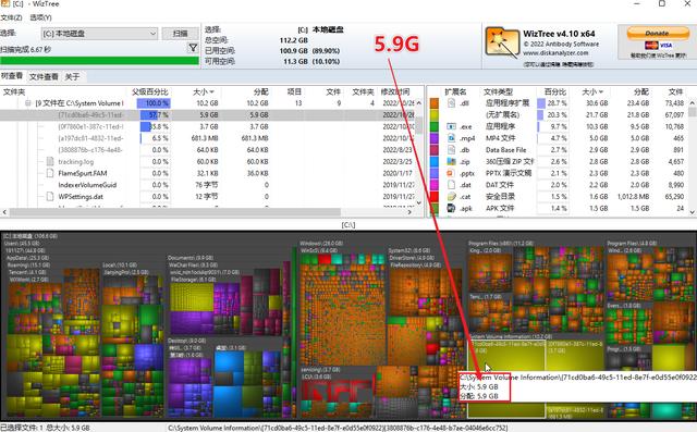 電腦空間不足怎么清理（整理c盤最簡單的方法）(4)