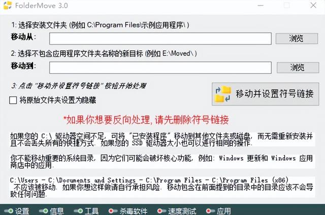 電腦空間不足怎么清理（整理c盤最簡單的方法）(6)
