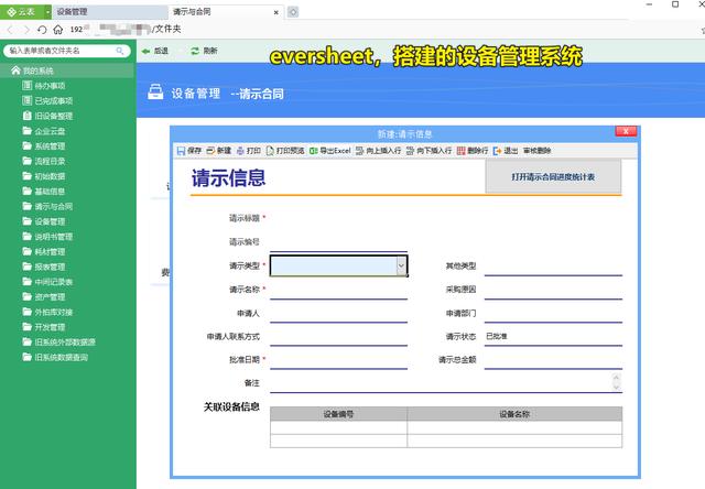 電腦空間不足怎么清理（整理c盤最簡單的方法）(8)