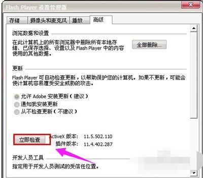網(wǎng)頁(yè)圖片顯示不出來的原因是啥（網(wǎng)頁(yè)恢復(fù)圖片顯示的方法）(3)