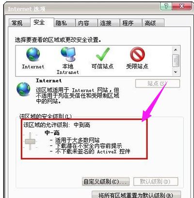 網(wǎng)頁(yè)圖片顯示不出來的原因是啥（網(wǎng)頁(yè)恢復(fù)圖片顯示的方法）(5)