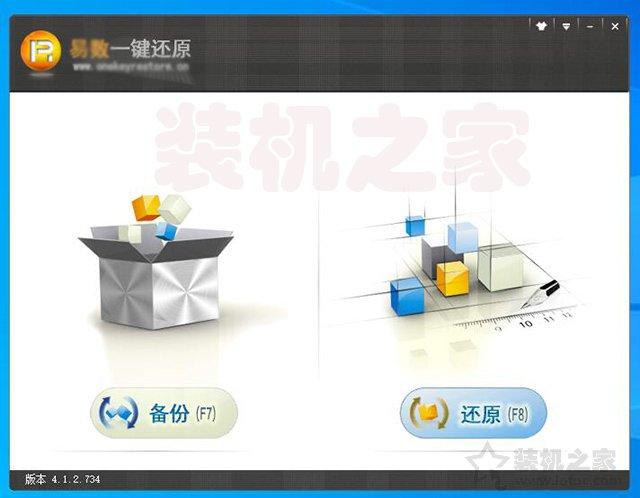 系統(tǒng)如何一鍵恢復(fù)（一鍵備份還原系統(tǒng)方法圖文教程）(15)