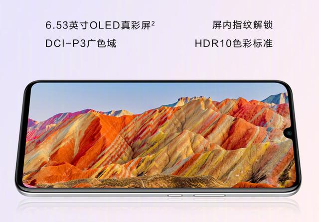 華為nova8se上市時間和價格（華為nova8 se最新消息）(2)